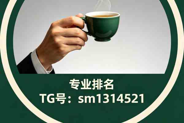 上海品茶喝茶工作室